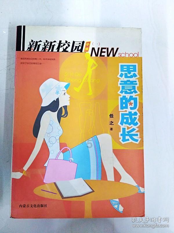 逗小猴开心系列193