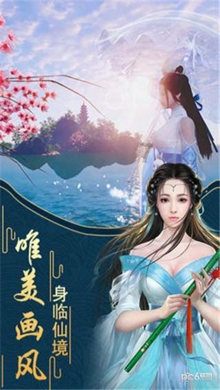 全省党管武装工作会议召开