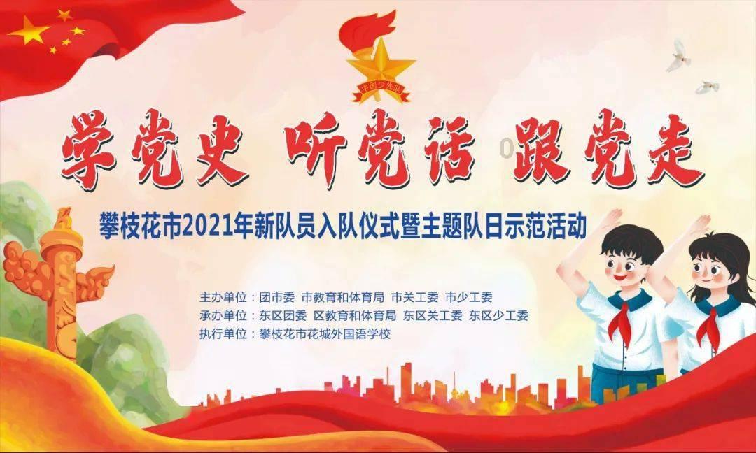 逃离上升的热气球