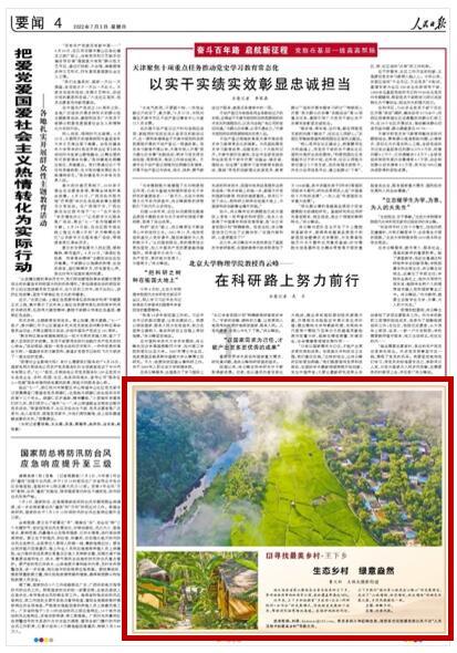 《烟火成都之杠上花》成都首演 笑看邻里麻将风云